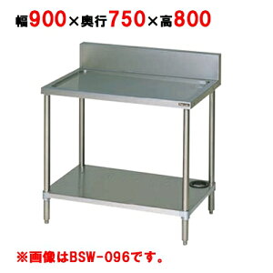 yƖp/Vizy}[z ؂ BSW-077 750×s750×800mm /e|X yz
