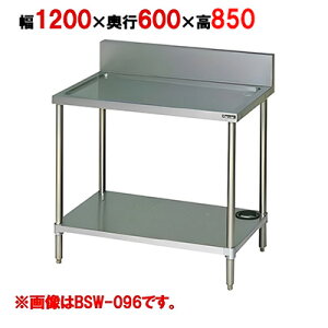 BSW-126Hy}[z؂ 1200×s600×850mmyƖp/Vizyz