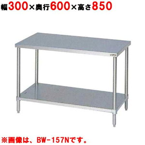 BW-036NHy}[zƑ XmRt obNK[hȂ 300×s600×850mmyƖp/Vizyz