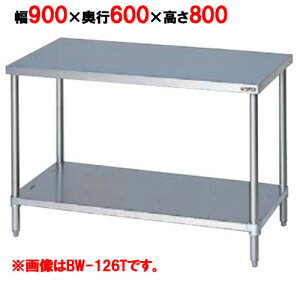 BW-096T y}[zƑ XmRt obNK[hȂ OʃA[ 900×s600×800mmyƖp/Vizyz