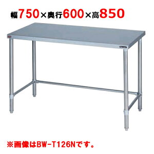 BW-T076NHy}[zƑ Og obNK[hȂ 750×s600×850mmyƖp/Vizyz