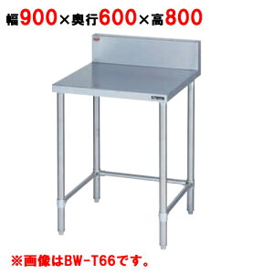BW-T096 y}[zƑ Og obNK[hLE 900×s600×800mmyƖp/Vizyz