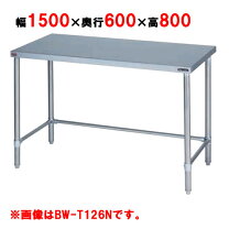 楽天市場】1500 800 600 作業台の通販 
