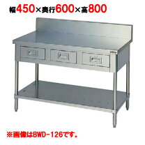楽天市場】bwd（キッチン用品・食器・調理器具）の通販