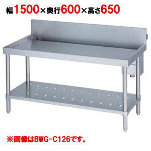 �y�Ɩ��p/�V�i�z�y�}���[���z���؃R������ BWG-C156 ��1500×���s600×����650mm �o�b�N�K�[�h����300mm�y���������z