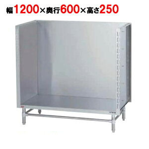 BWS-126 y}[zX[v(OobNK[h) 1200×s600×250mmyƖp/Vizyz