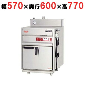 yƖp/Vizy}[z wV[Xs[hI[u HSO-056 570×s600×770mm yz