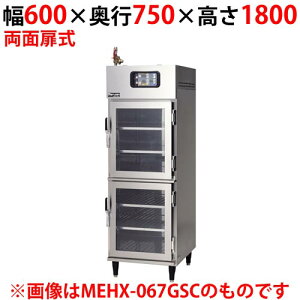 yƖp/Viz}[  KXEʔ MEHX-067GWC 600×s750×1800(mm)yz