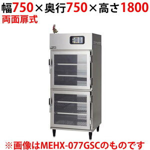 yƖp/Viz}[  KXEʔ MEHX-077GWC 750×s750×1800(mm)yz