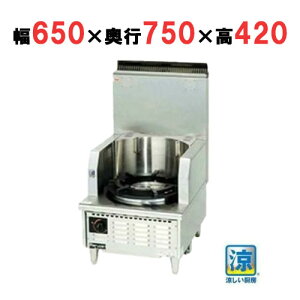 yvp/Vizy}[z X[vW ~[W MLO-067GC 650×s750×420(mm)yz