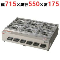 楽天市場】オザキ ガステーブルの通販