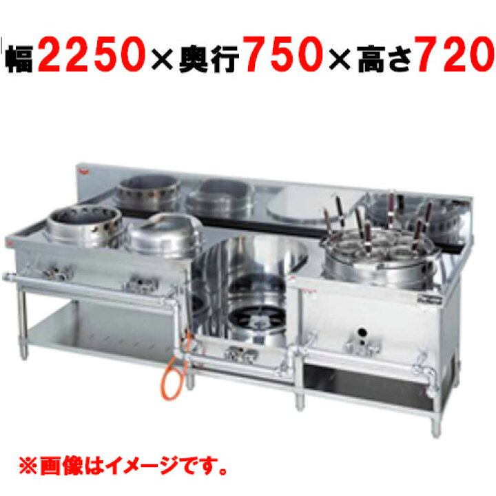 楽天市場】【プロ用/新品】【マルゼン】外管式中華レンジ MRS-174E 幅 