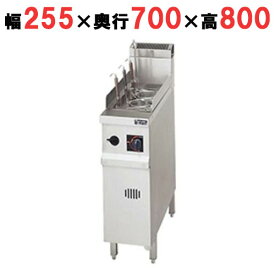 【業務用/新品】【マルゼン】 ゆで麺機 角槽型ゆで麺機 MRY-03 幅255×奥行700×高さ800mm 【送料無料】