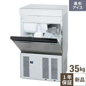 IM-35M-2-LM�y�z�V�U�L�z�r�b�N�A�C�X���[�J�[ ��500×���s450×����850(mm) �P��100V�y�Ɩ��p/�V�i�z�y���������z