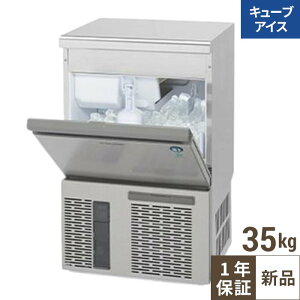 IM-35P (��:IM-35M-NA)�y�z�V�U�L�z�A���_�[�J�E���^�[�^�C�v ���X�\��35kg ��500×���s450×����800mm �P��100V �y�Ɩ��p/�V�i�z�y���������z