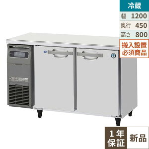 �y���艿�i�zRT-120MTCG �e�[�u���`�①�Ɂy�z�V�U�L�z�����J���[�|�� ��1200×���s450×����800(mm) �P��100V �Ɩ��p�V�i���ݒu�K�{ (�ʓr����)