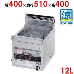 MGF-C12TJ y}[z ~tC[ 12L ^Cv 400×s510×400(mm) yƖp/Vizyz