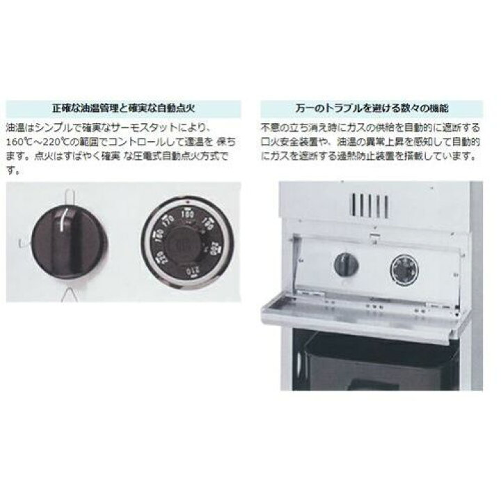 楽天市場】MGF-C12TJ 【マルゼン】 涼厨フライヤー 12L 卓上タイプ 幅 