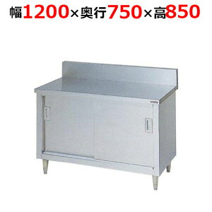 BH-127Hy}[z˕t XeX obNK[h 1200×s750×850mmyƖp/Vi/z