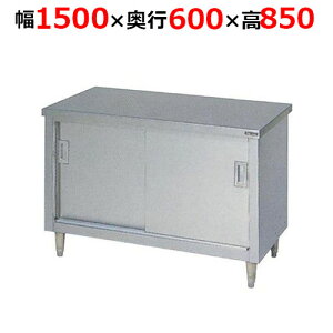 BH-156NHy}[z˕t XeX obNK[hȂ 1500×s600×850mmyƖp/Vi/z