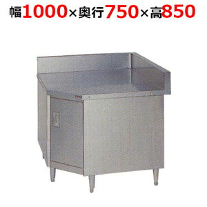 BHC-75Hy}[zR[i[J˕t obNK[h 1000×s750×850mmyƖp/Vi/z