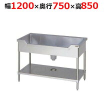 楽天市場】舟形シンク 幅1200の通販