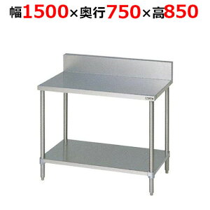 BW-157Hy}[zXmRt obNK[h 1500×s750×850mmyƖp/Vi/z