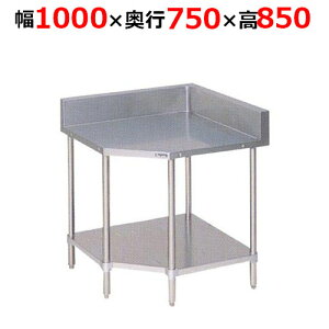 BWC-75Hy}[zR[i[XmRt obNK[h 1000×s750×850mmyƖp/Vi/z