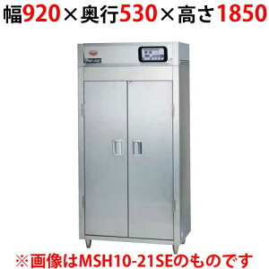 yƖp/Viz}[ Hŕۊǌ 200VEW^Cv s1 Жʔ MSH10-21SEN-W 920×s530×1850(mm)yz