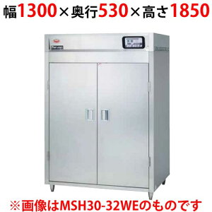 yƖp/Viz}[ Hŕۊǌ 200VEW^Cv s1 Жʔ MSH15-31SE 1300×s530×1850(mm)yz