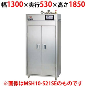 yƖp/Viz}[ CHŕۊǌ W^Cv s1 Д MSH15-S31SEN 1300×s530×1850(mm)yz