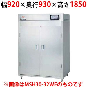 yƖp/Viz}[ Hŕۊǌ 200VEo̓^Cv s2 Жʔ MSH20-22HSE 920×s930×1850(mm)yz