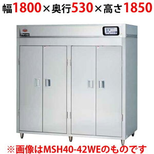 yƖp/Viz}[ Hŕۊǌ 200VEW^Cv s1 Жʔ MSH20-41SEN 1800×s530×1850(mm)yz
