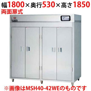 yƖp/Viz}[ Hŕۊǌ 200VEW^Cv s1 ʔ MSH20-41WE-W 1800×s530×1850(mm)yz