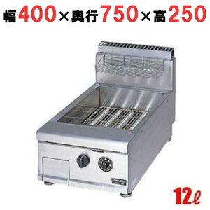 RGF-047T y}[z NEWp[NbN tC[ 12L ^ 400×s750×250(mm) yƖp/Vizyz