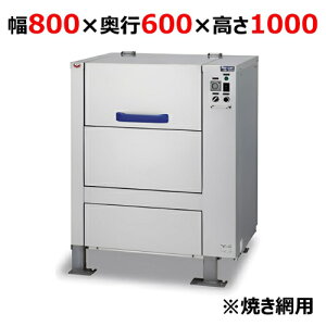 RW-S086y}[zXg@ Ăԗp 800×s600×1000(mm)/Ɩp/Vi/