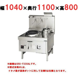 �y�v���p/�V�i�z�y�}���[���z ���؃����W �X�[�p�[���_�V���[�Y �O�r�� 2�� SRX-F360AL, SRX-F360AR ��1040×���s1100×����800mm�y���������z