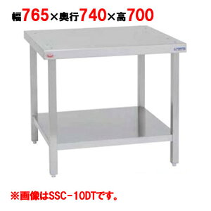 SSC-05DT �y�}���[���z�X�`�[���R���x�N�V�����I�[�u����p�ˑ� ��765×���s740×����700mm�y�Ɩ��p/�V�i�z�y���������z
