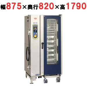 SSCX-20D y}[zX[p[X`[GNZgV[Y 875×s820×1790mmyƖp/Vizyʓrρz