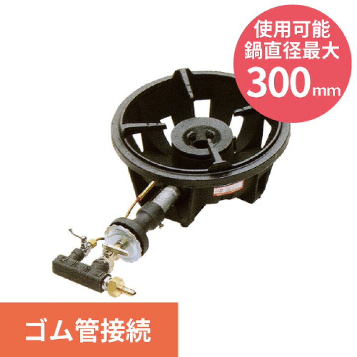 楽天市場】MG-240C 【マルゼン】鋳物コンロ 幅290×奥行475×高さ158(mm 