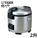 【ランキング1位獲得！】タイガー 炊きたて JNO-A361-XS 2升炊 電子炊飯ジャー 3.6L【業務用/新品/送料無料】
