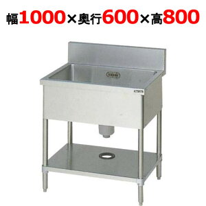 BS1-106 y}[z ꑅVN obNK[h 1000×s600×800(mm) yƖp/Vizyz