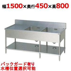 yƖp/Vizy}[z񑅐؃VN obNK[hL BSM2-154 1500×s450×800(mm) yz