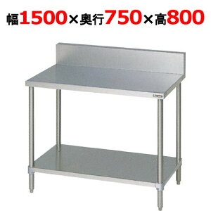 BW-157 y}[zƑ XmRt 1500×s750×800mmyƖp/Vizyz