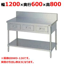 楽天市場】作業台 引き出し 1200 600 800の通販