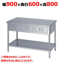楽天市場】ステンレス 作業台 h800 w900 d600の通販
