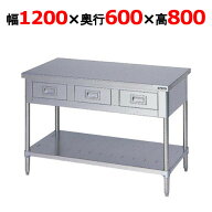 楽天市場】厨房用作業台（業務用厨房用品｜業務用厨房機器・用品 