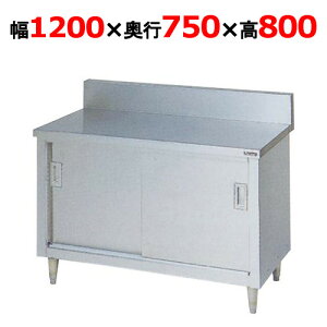 yvp/Vizy}[z˕t obNK[h BH-127 1200×s750×800mmyz