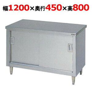 yvp/Vizy}[z˕t obNK[hȂ BH-124N 1200×s450×800mmyz