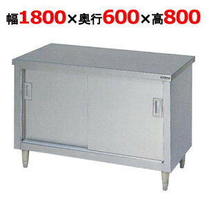 BH-186N y}[z ˕t 1800×s600×800mm obNK[hȂ yƖp/Viz yz